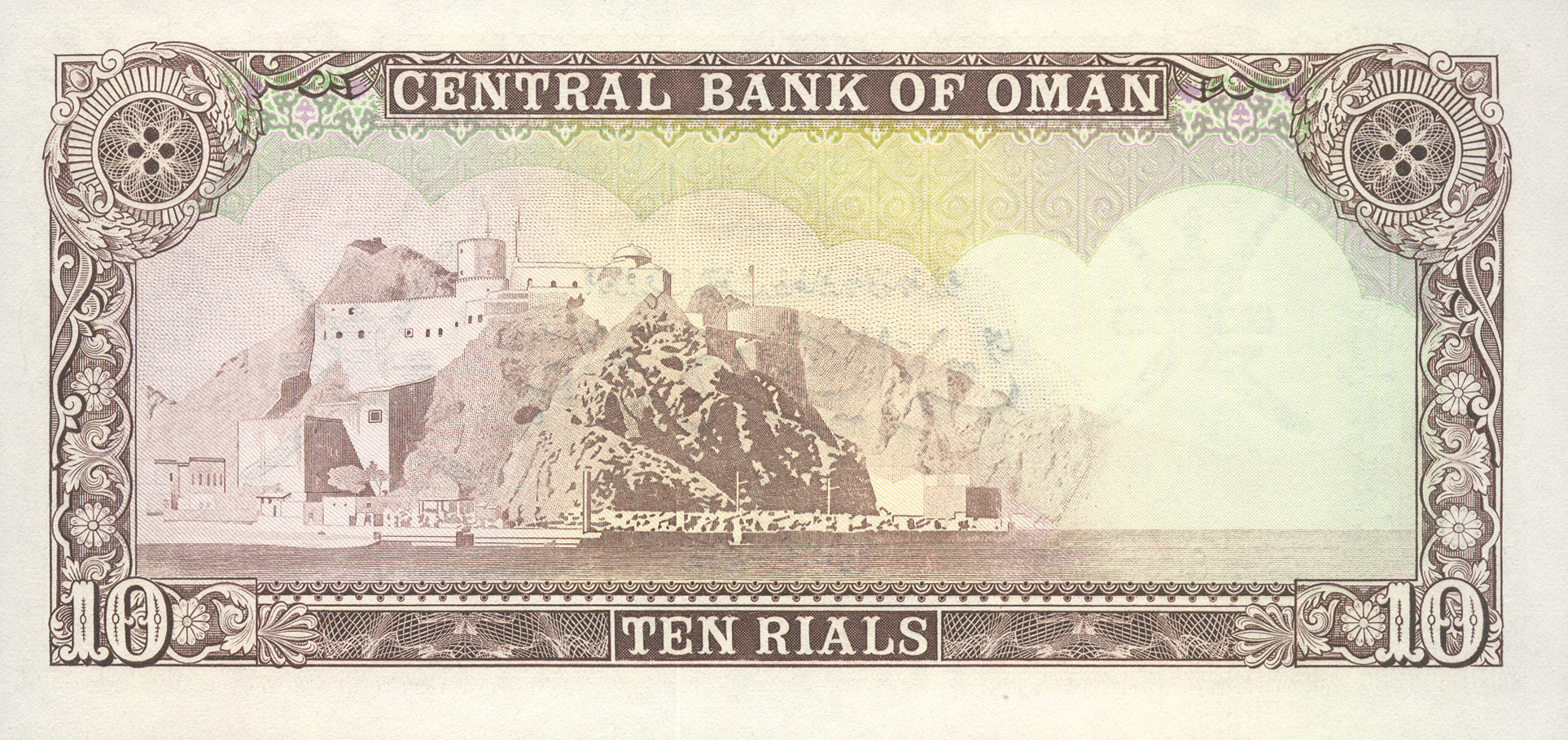  No date Sig 1: bin Taimur Prefix ا/١ - ا/٦ (A/1 - A/6) Intro: 18 11 1976 