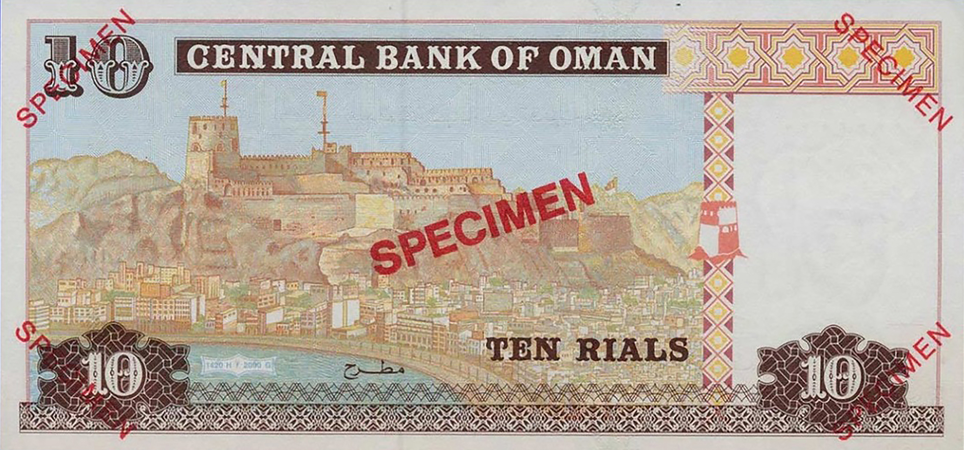  Five diagonal red جذومن ovpts front; red # ovpt lower left front; five diagonal red SPECIMEN ovpts back; all-zero s/n 