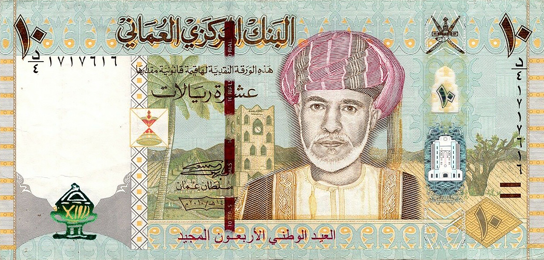  ٢٠١٠/2010 Sig 2: bin Said Prefix د/١ - د/٤ (D/1 - D/4) Intro: 00 02 2012 