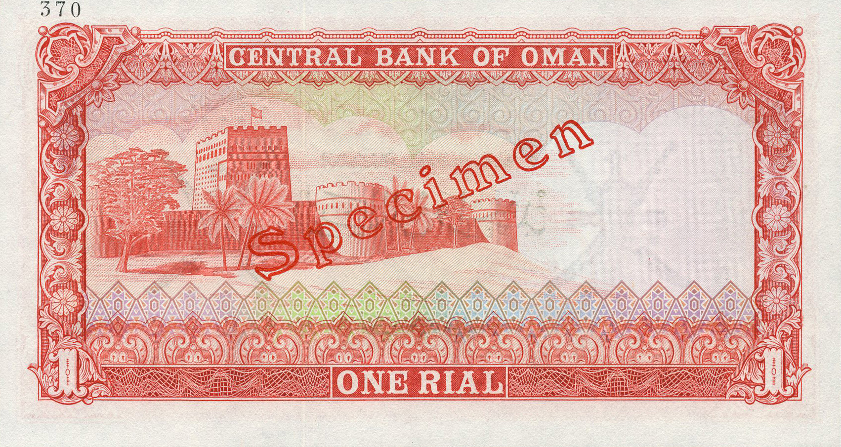  Diagonal red جذومن ovpt front; diagonal red hollow Specimen ovpt back; horizontal black # ovpt upper left back; all-zero s/n 