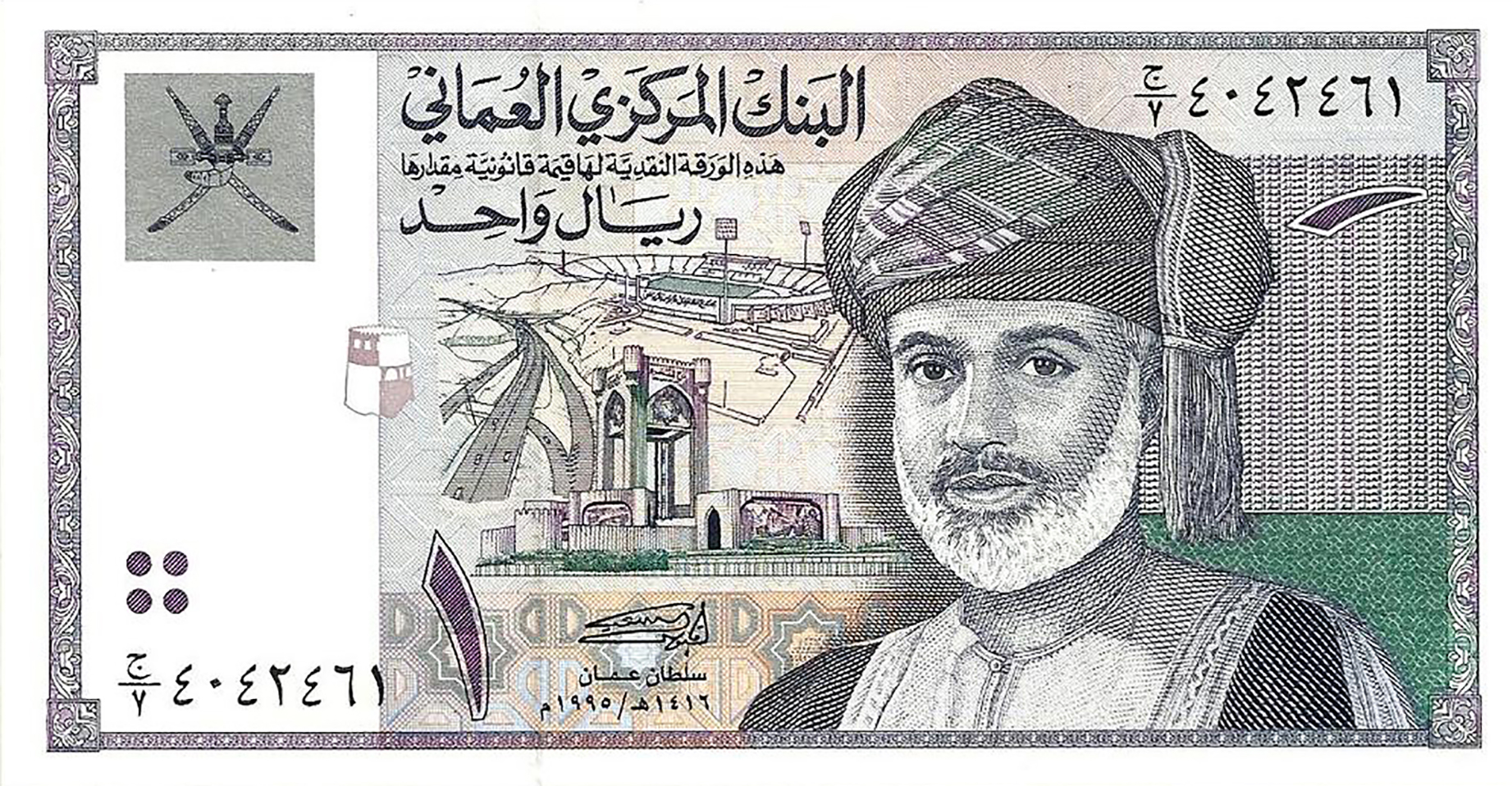  ١٩٩٥/1995 Sig 2: bin Said Prefix ج/١ - ج/٧ (G/1 - G/7) Intro: 01 11 1995 