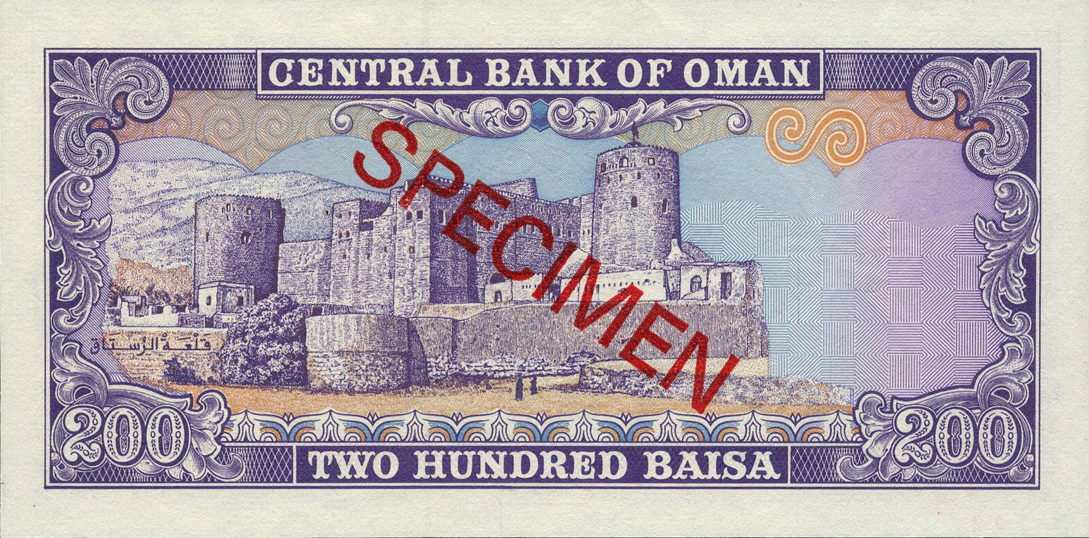  Diagonal red جذومن ovpt front; diagonal red SPECIMEN ovpt back; horizontal red # ovpt lower left; all-zero s/n 