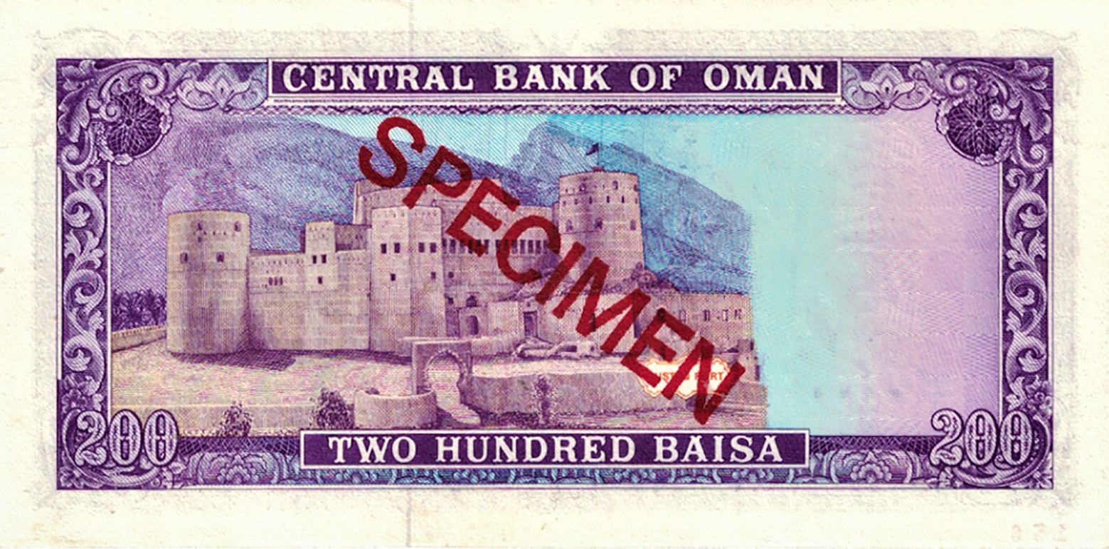  Diagonal red جذومن ovpt front; horizontal red # ovpt lower left front; diagonal red hollow SPECIMEN ovpt back; all-zero s/n 