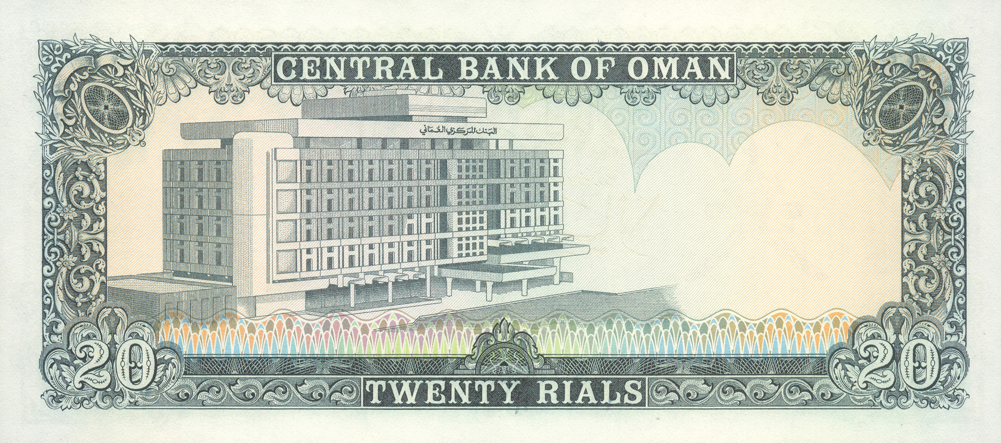  No date Sig 1: bin Taimur Prefix ا/١ - ا/٧ (A/1 - A/7) Intro: 18 11 1976 