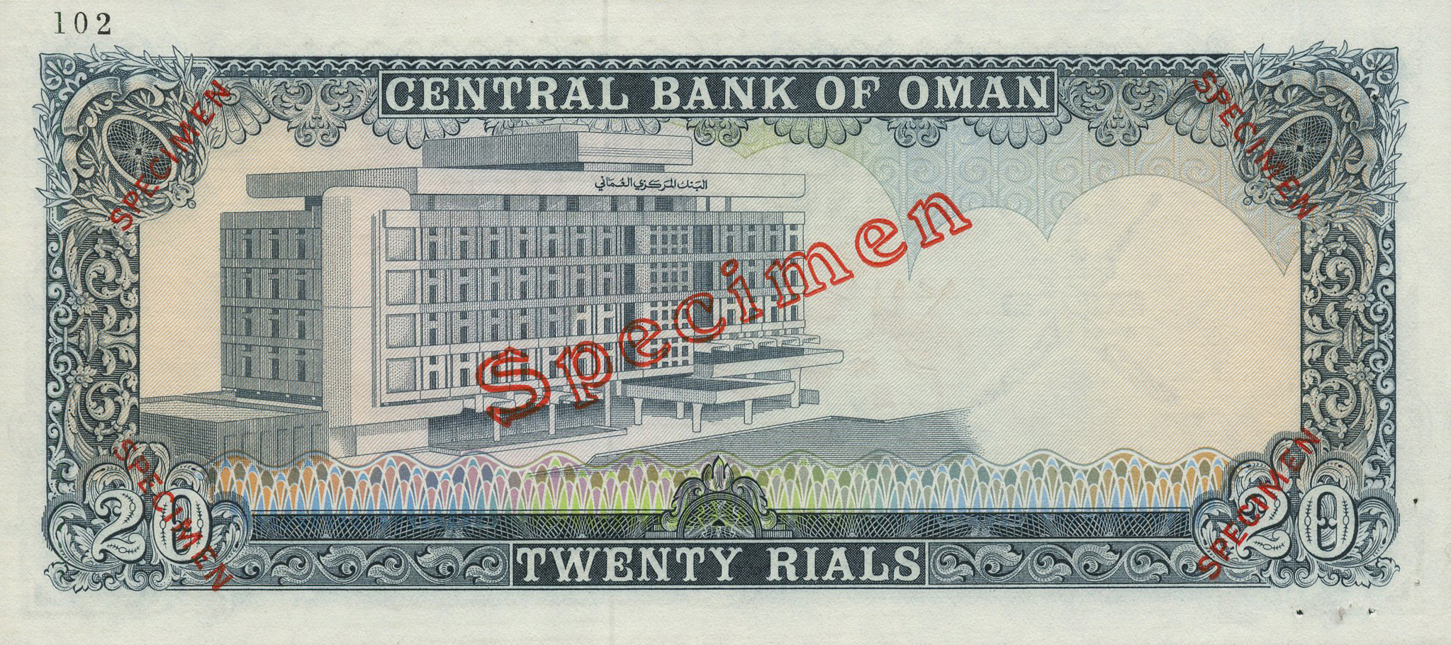  Five diagonal red جذومن ovpts front; five diagonal red SPECIMEN ovpts back; horizontal black # ovpt upper left back; all-zero s/n 