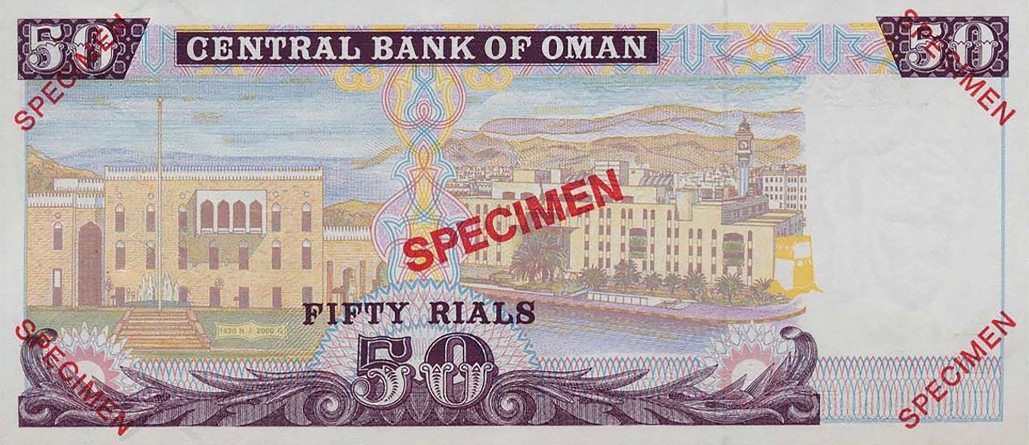  Five diagonal red جذومن ovpts front; red # ovpt lower left front; five diagonal red SPECIMEN ovpts back; all-zero s/n 