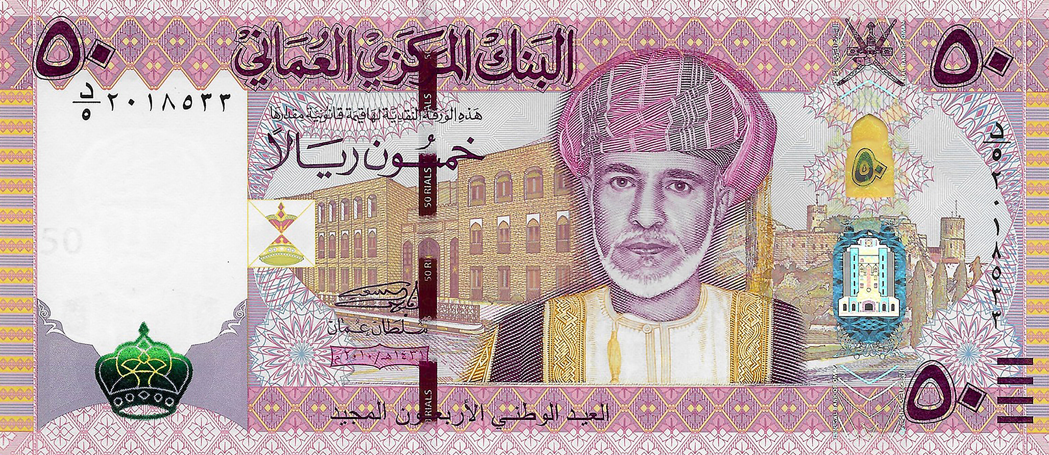  ٢٠١٠/2010 Sig 2: bin Said Prefix د/١ - د/٥ (D/1 - D/5) Intro: 00 02 2012 