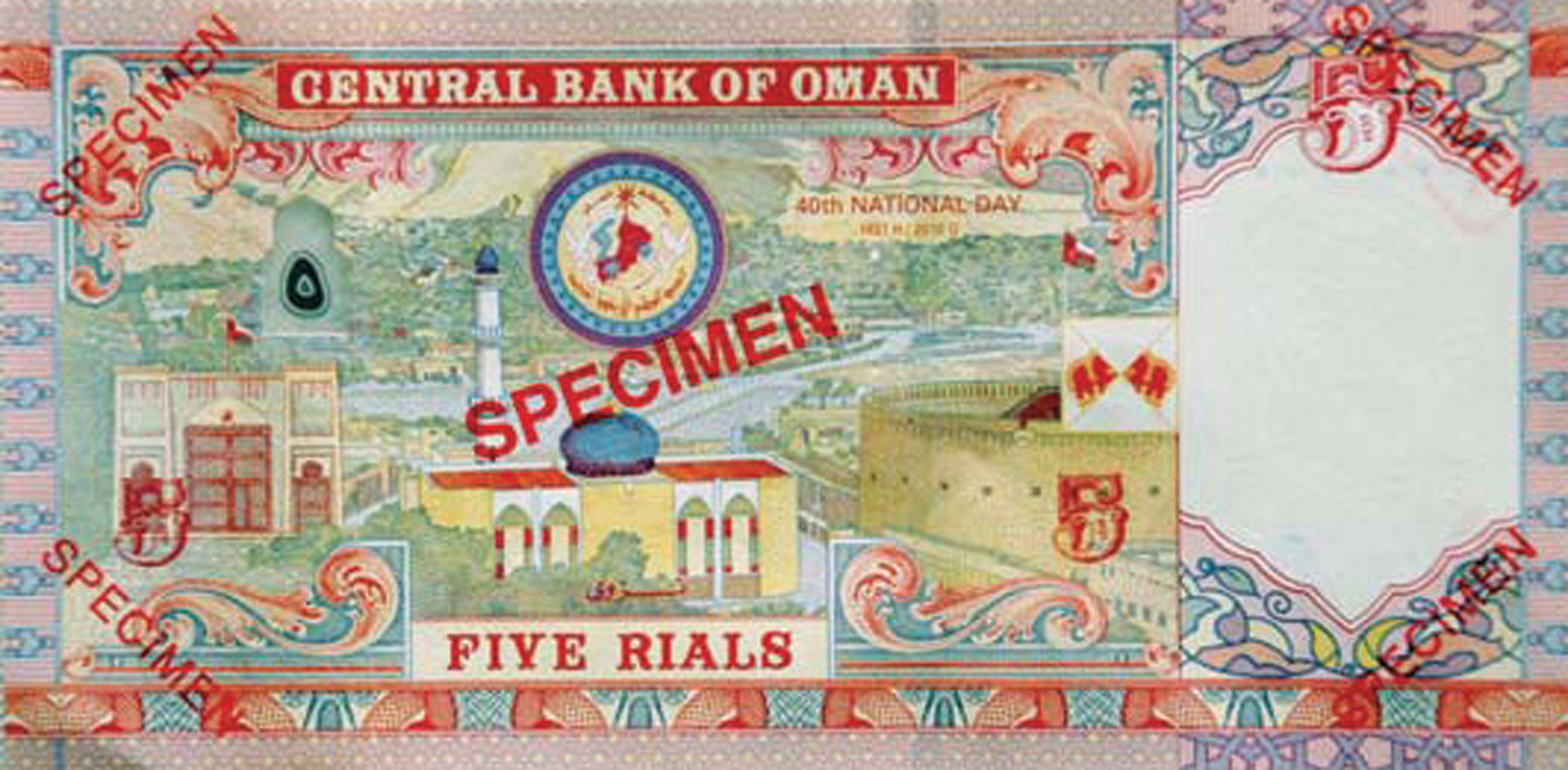  Five diagonal red جذومن ovpts front; red # ovpt lower left front; five diagonal red SPECIMEN ovpts back; all-zero s/n 