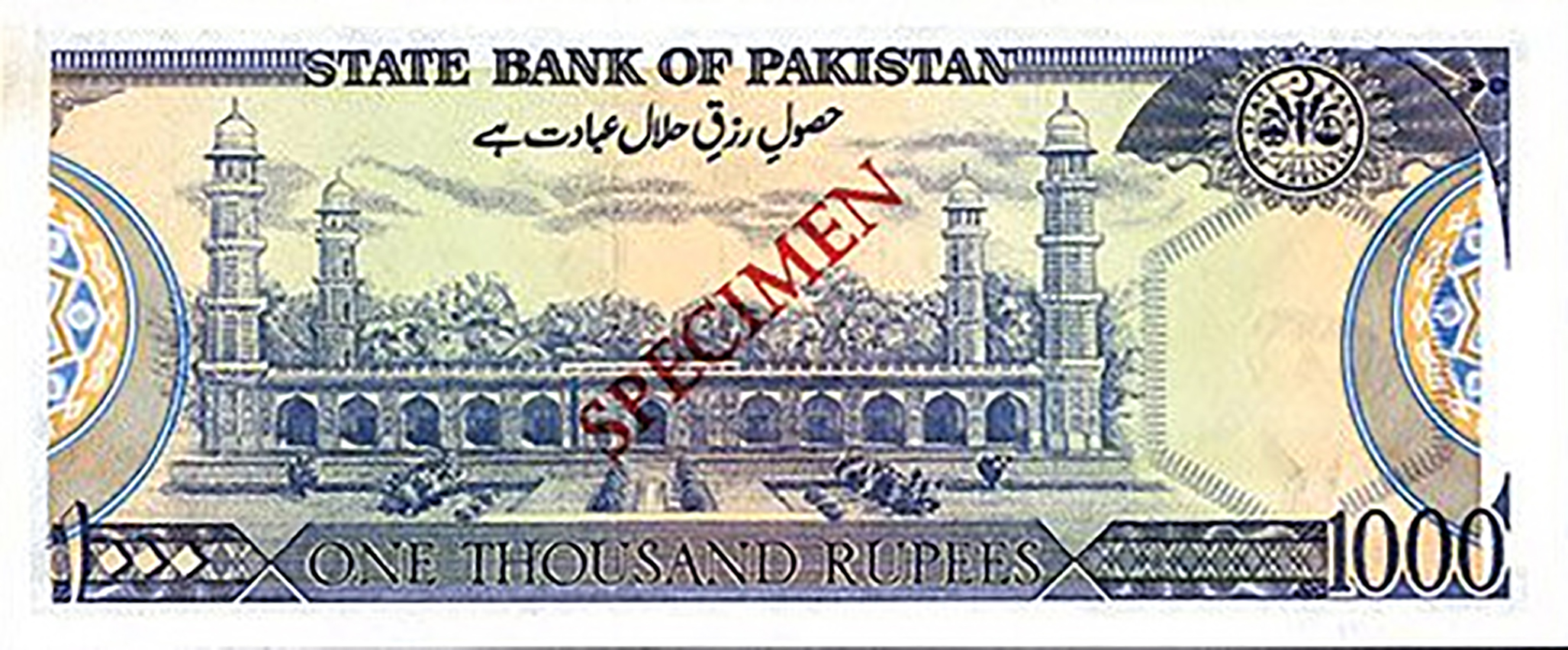  Diagonal red Urdu ovpt front; horizontal black SPECIMEN No # ovpt lower left front; diagonal red SPECIMEN ovpt back; all-zero s/n 