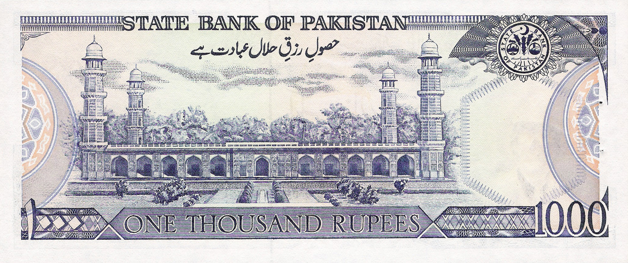  Sig 14: Hussain 2-letter prefix Intro: 24 11 1999 