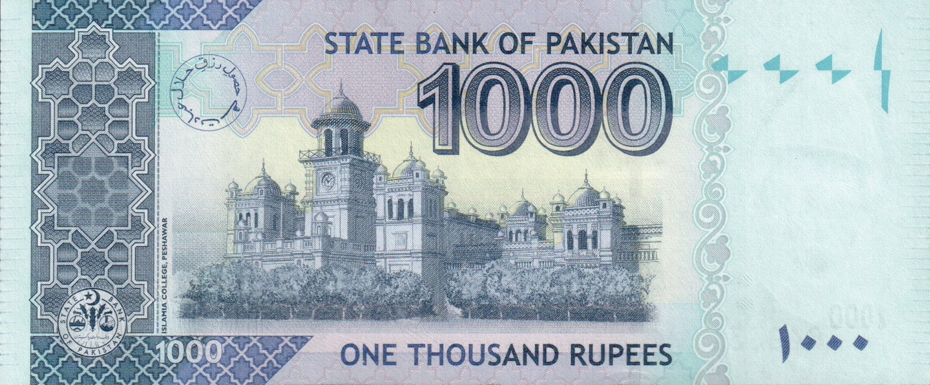 2007 2007 Prefix G - Z 