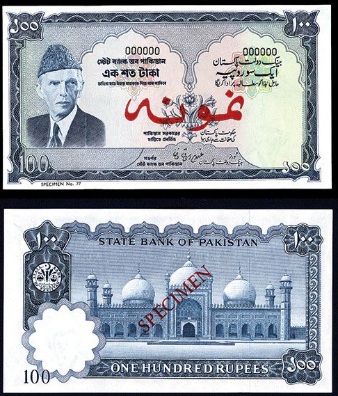  Horizontal red Urdu ovpt front; diagonal red SPECIMEN ovpt back; horizontal black SPECIMEN No # ovpt lower left 