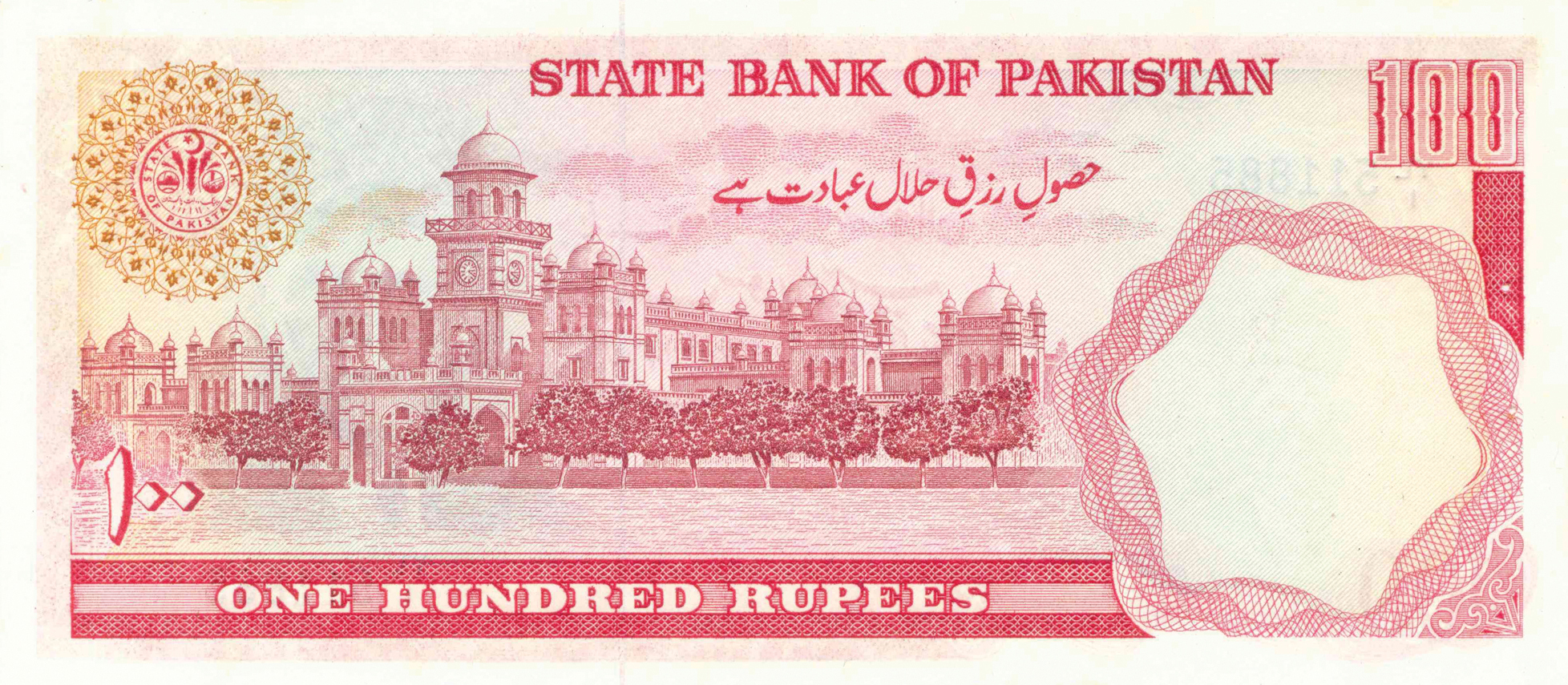  No date Sig 9: Kazi 2-letter numerator in fractional prefix Intro: 1986 