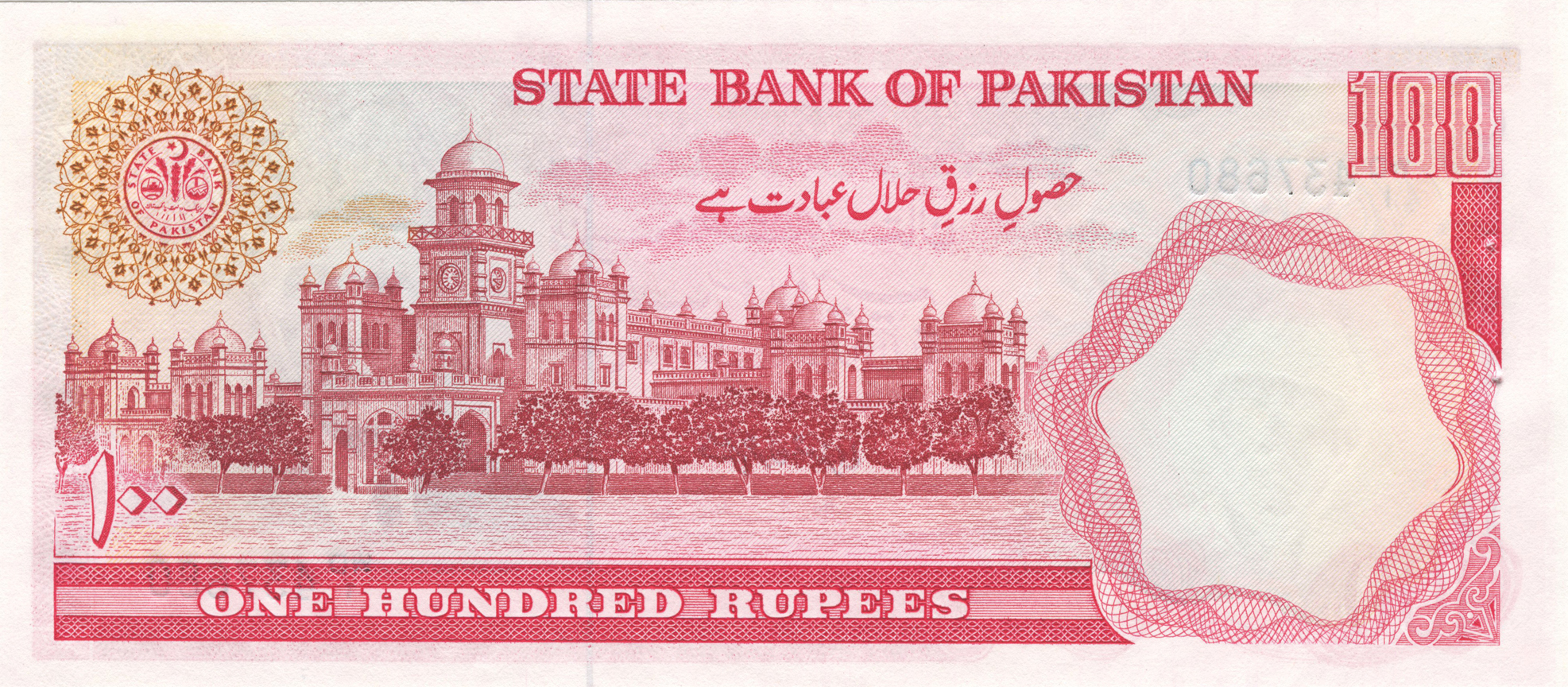  Sig 10: Jafarey 1- or 2-letter numerator in fractional prefix Intro: 1986 