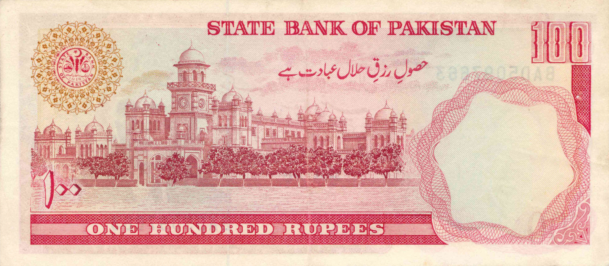  Sig 12: Parekh Intro: 1989 