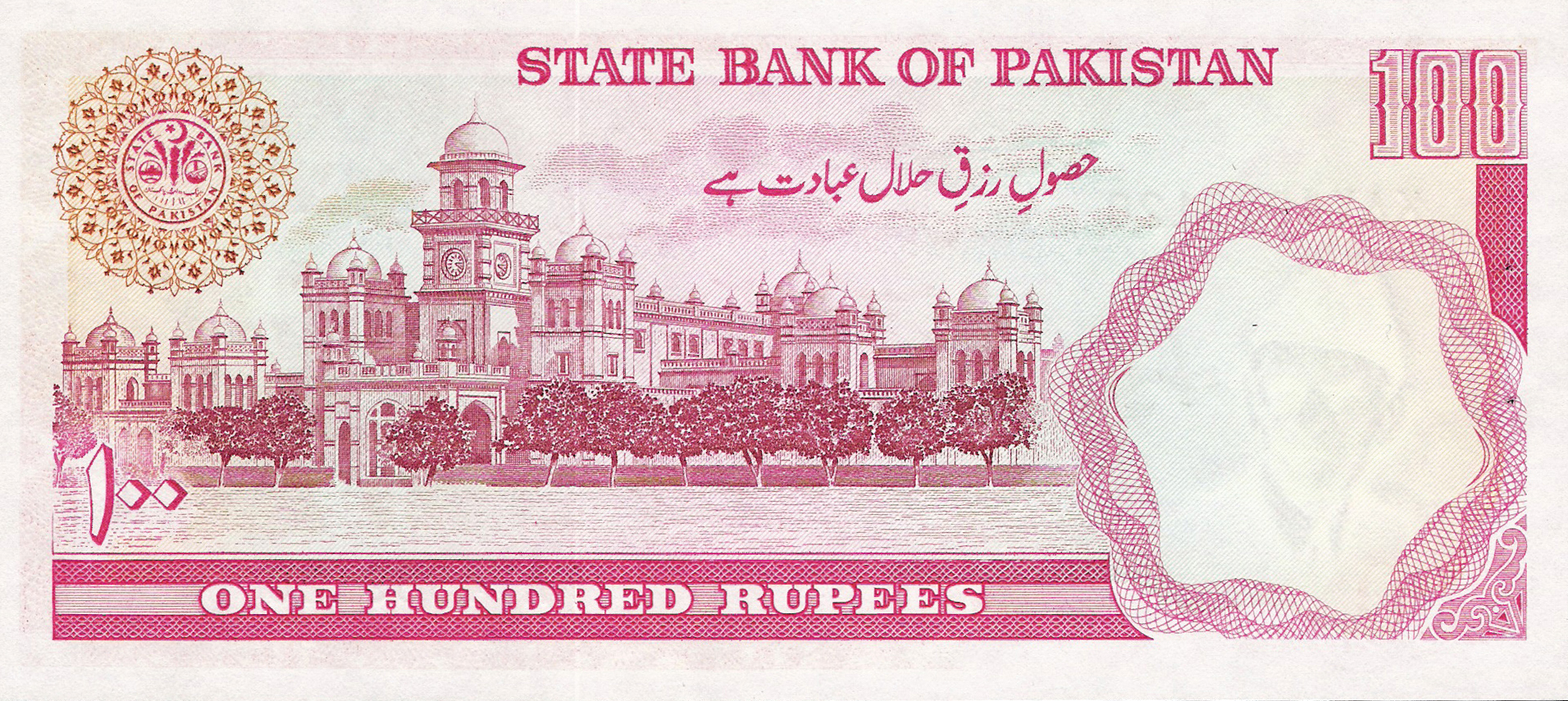  Sig 13: Yaqub Intro: 20 07 1993 