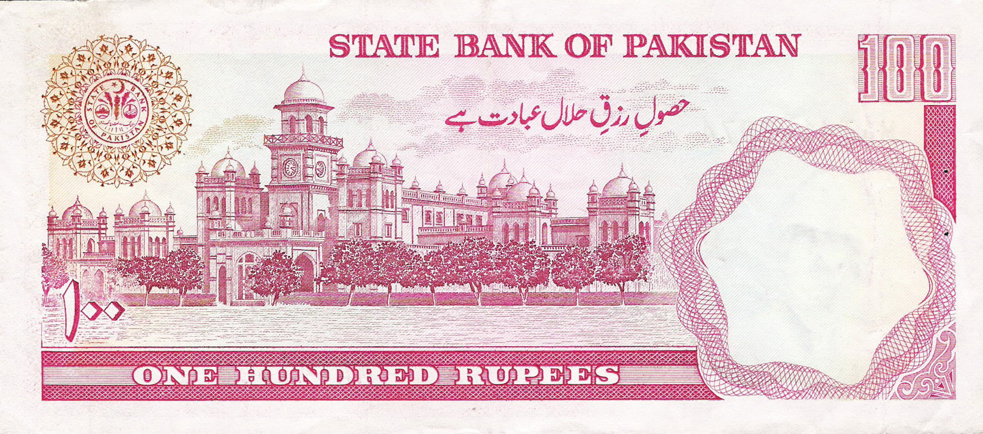  Sig 14: Hussain Intro: 24 11 1999 