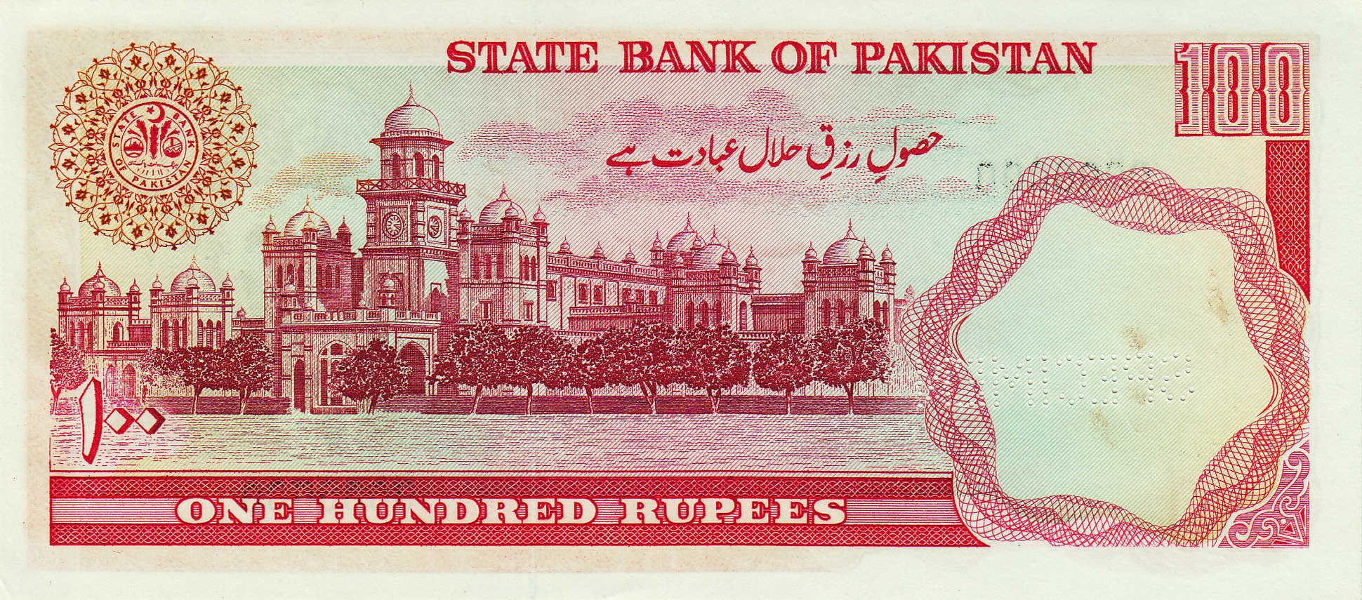  Horizontal SPECIMEN perf; all-zero s/n 