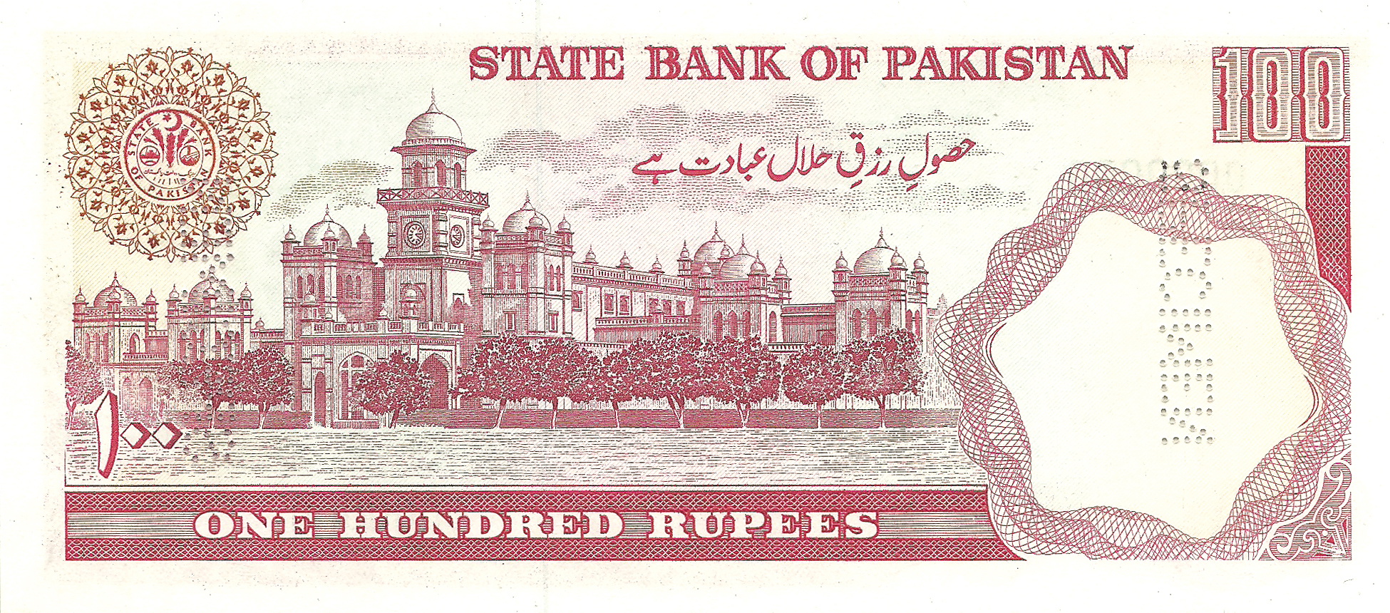  Vertical SPECIMEN perf; all-zero s/n 