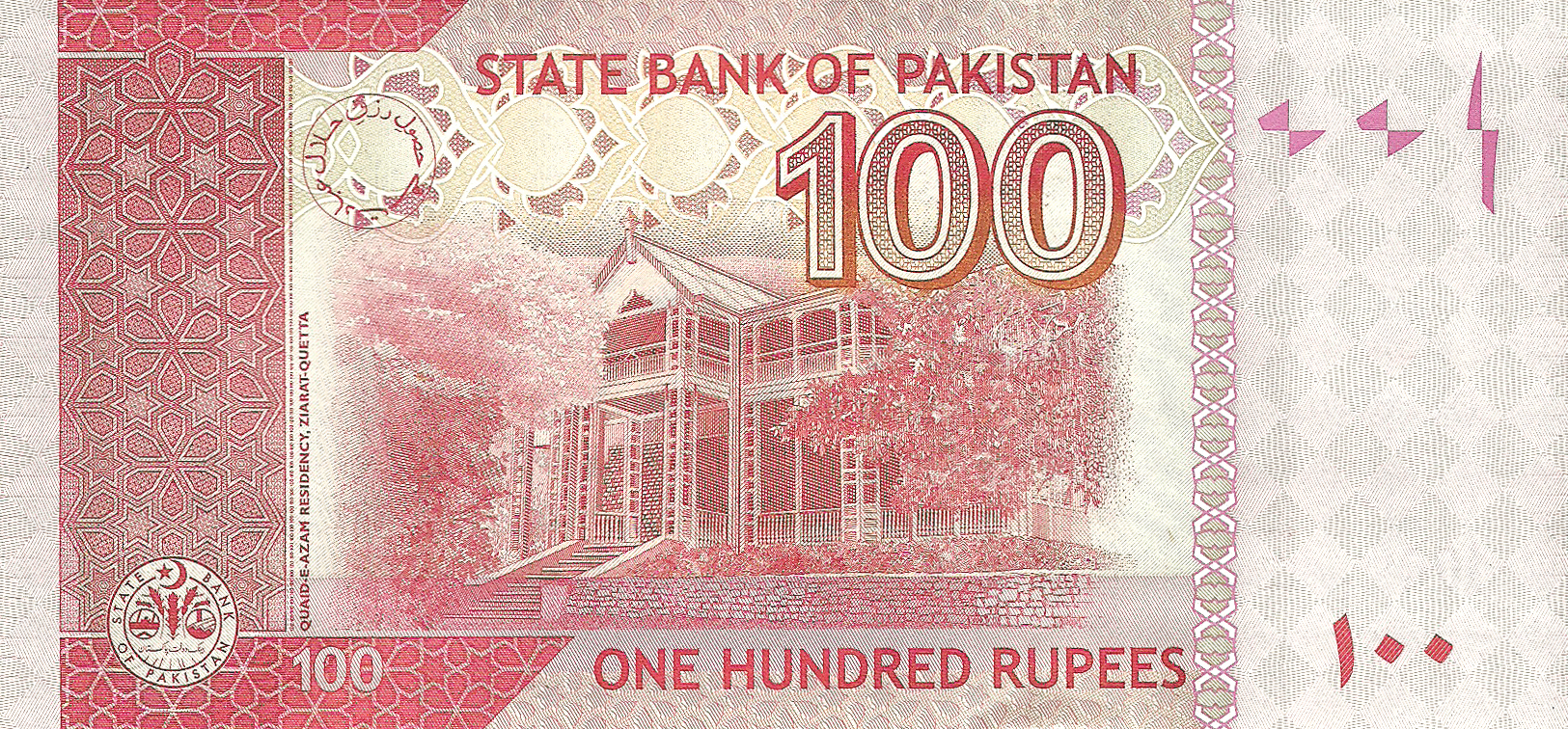  Sig 17: Kardar Prefix EE - ER Intro: 03 01 2011 