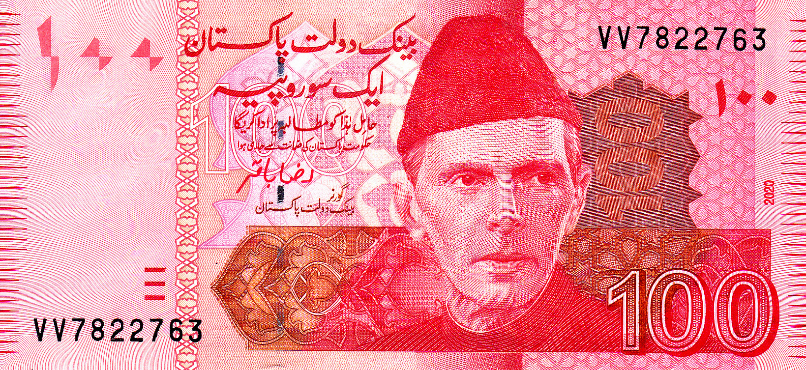 2020 2020 Prefix VU, VV 