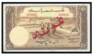  Diagonal red Urdu ovpt; all-zero s/n 