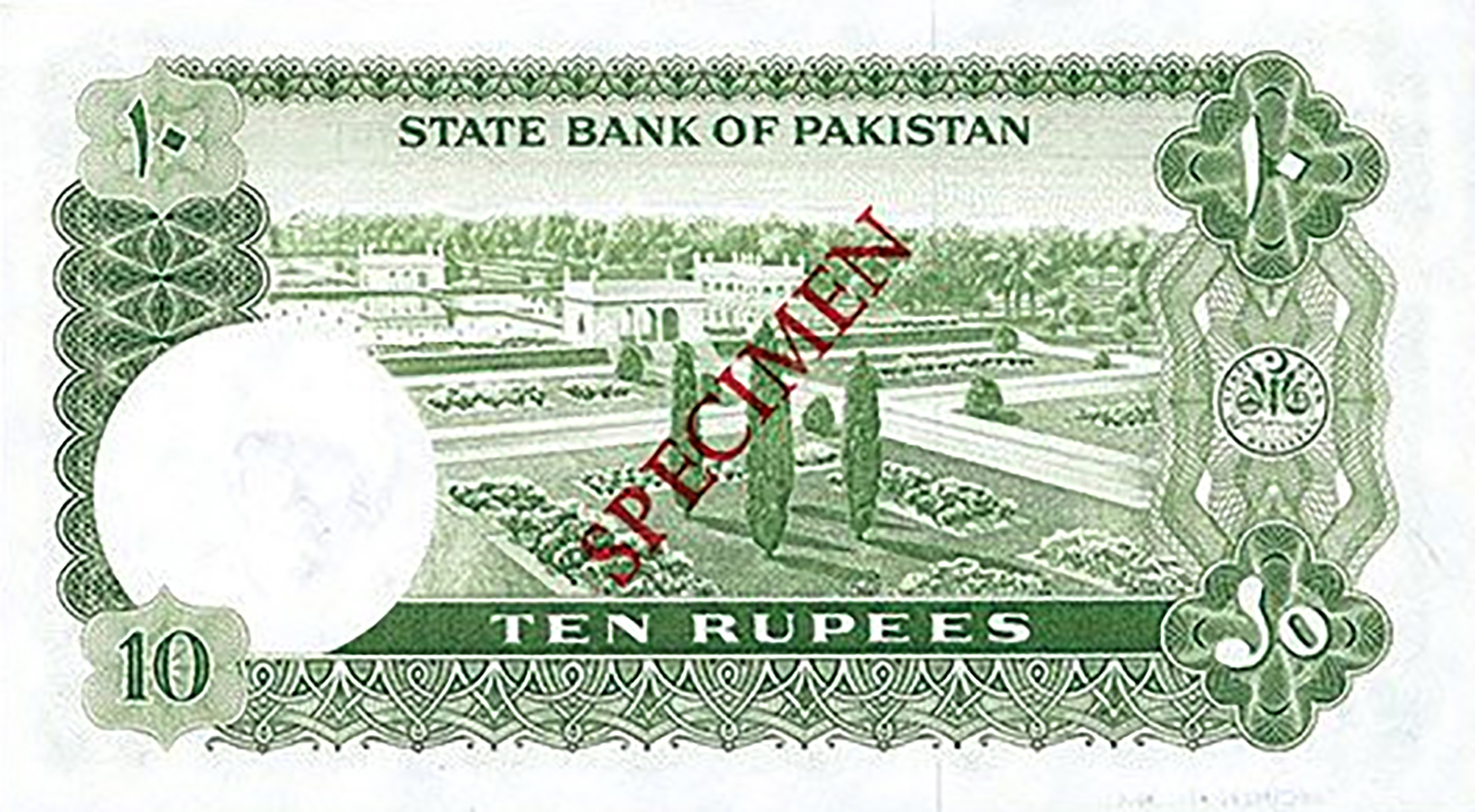  Diagonal red Urdu ovpt front; diagonal red SPECIMEN ovpt back; horizontal black SPECIMEN No # ovpt lower left; all-zero s/n 