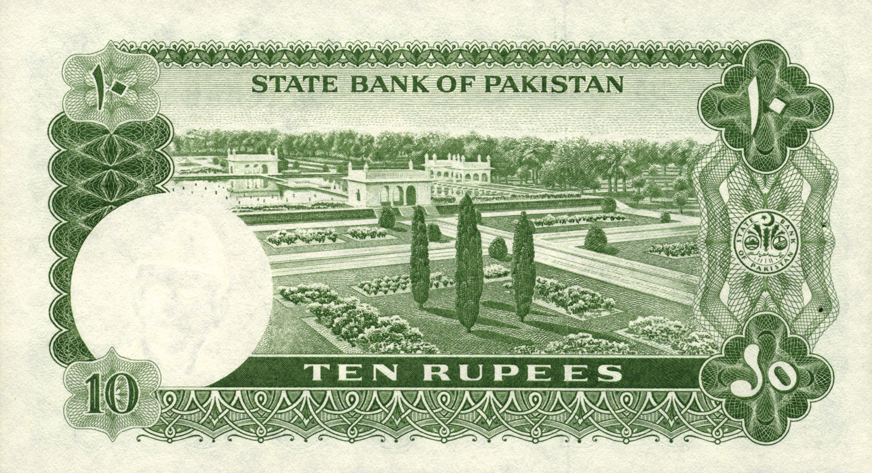  Variable-weight s/n font Printer: (De La Rue) 