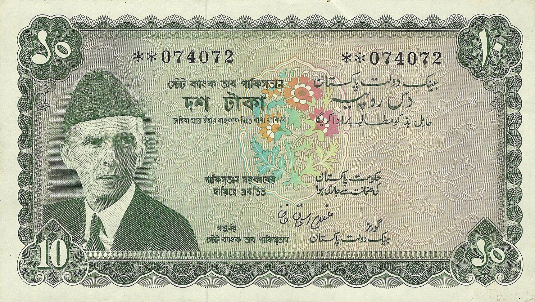  Double asterisk prefix (not replacement notes) 