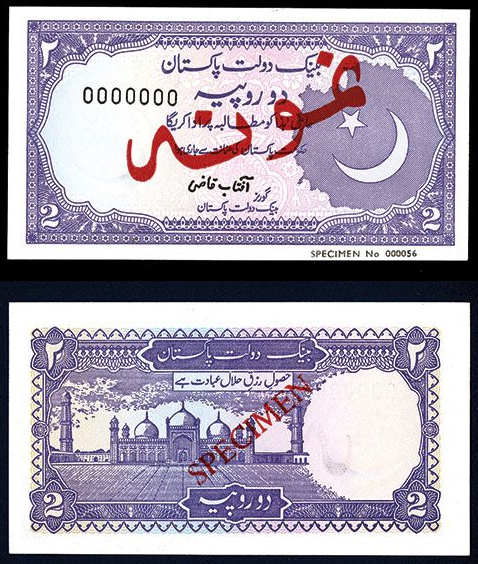  Diagonal red Urdu ovpt front; diagonal red SPECIMEN ovpt back; horizontal black SPECIMEN No # ovpt lower right 