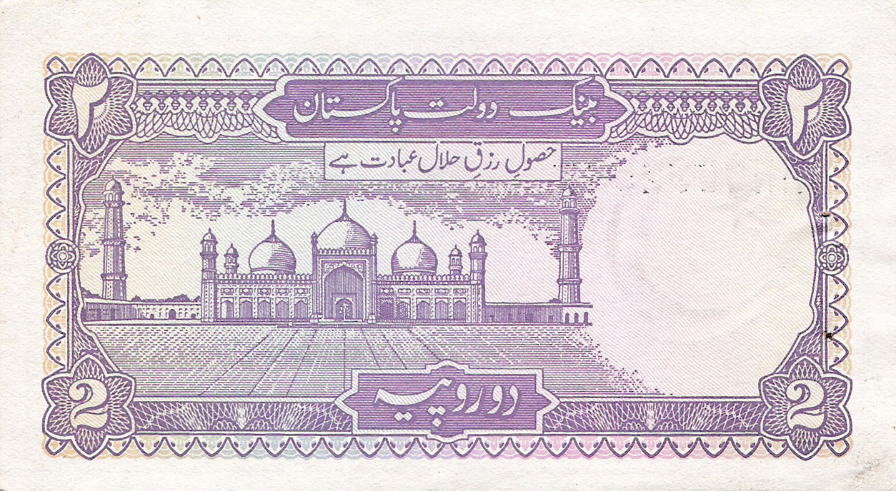  Sig 11: Hanafi Intro: 1988 