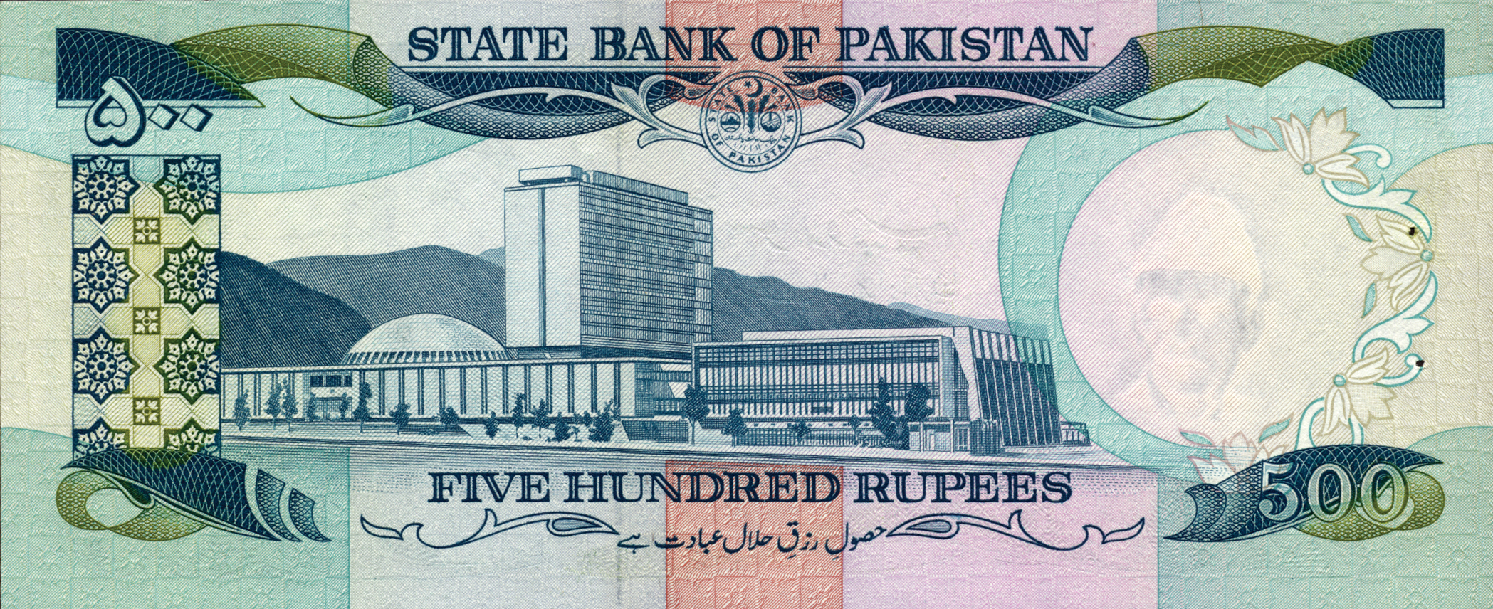  Sig 11: Hanafi 1- or 2-letter prefix Intro: 1988, 1990 