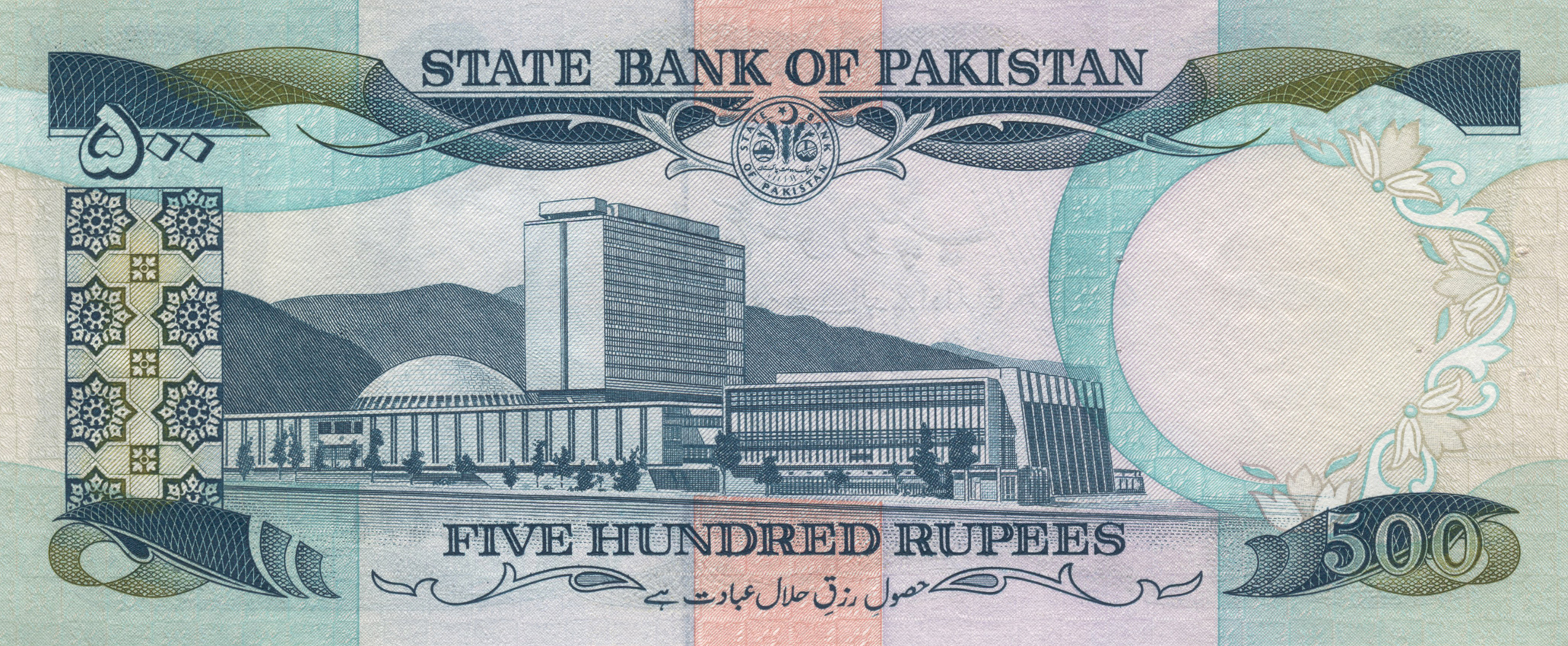  Sig 13: Yaqub Intro: 20 07 1993 