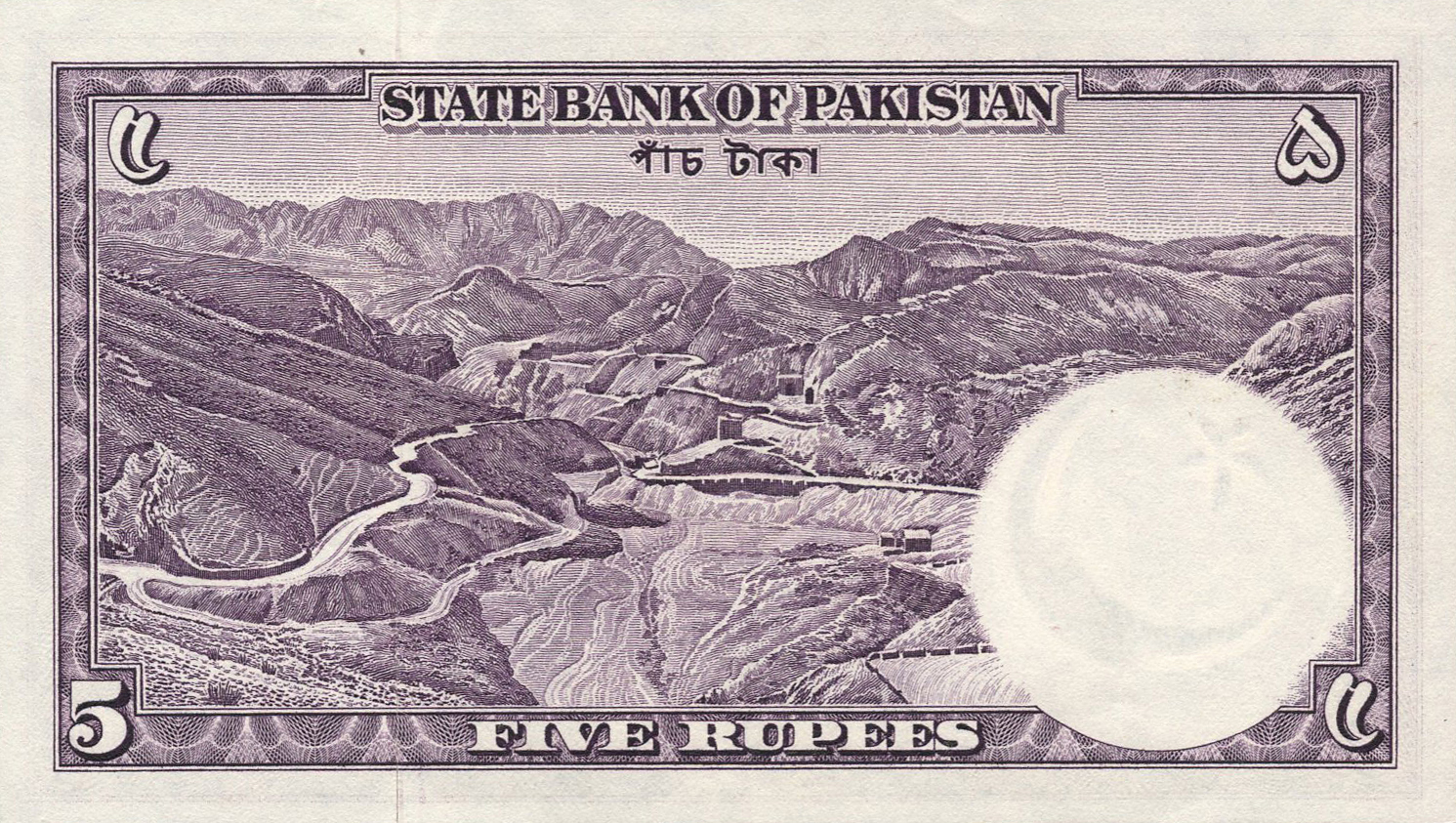  Diagonal red Urdu ovpt front; no prefix 