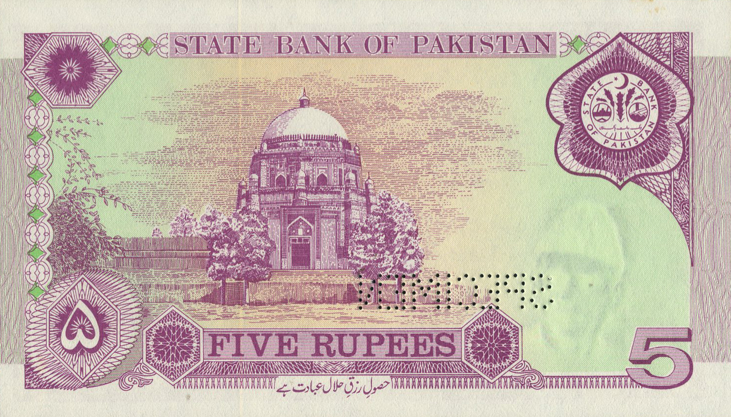  Horizontal SPECIMEN perf; no sig ; no s/n 