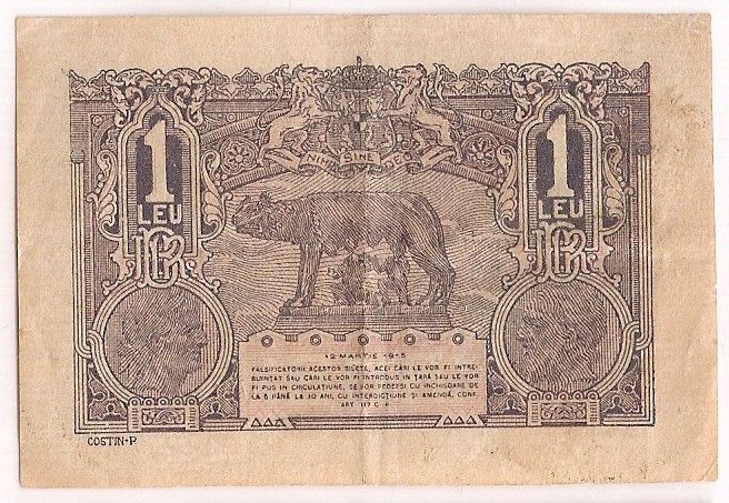  12 MARTIE 1915 Sig Bibicescu/Demetrescu/Capitanovici Title at left: V GUVERNATOR Series 33 - 295 Intro: 1916 
