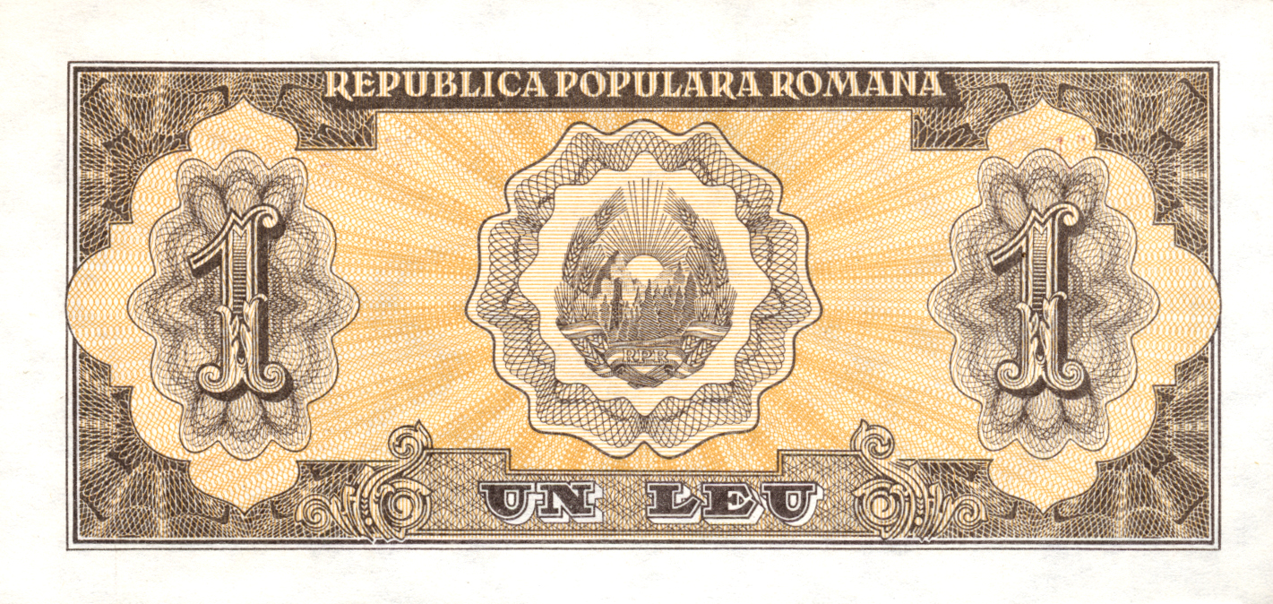  1952 No sig Red series and s/n Printer: (Goznak) Series P1 - L8 