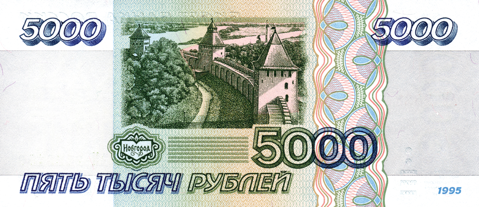 1995 1995 No sig Intro: 29 09 1995 