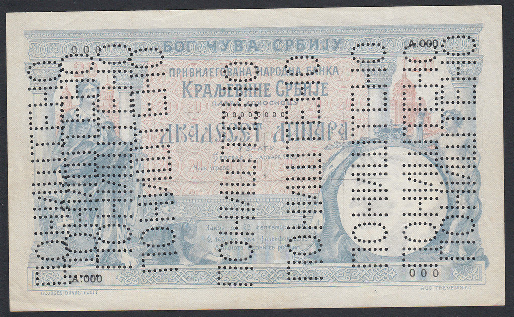  Multiple vertical ПОНИШТЕНО perfs; no sig; all-zero s/n 