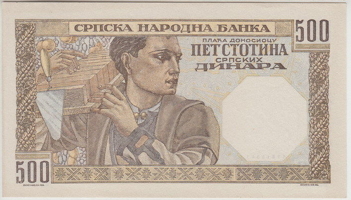  Wmk: Head of unknown woman in profile Series 0816 - 2705 