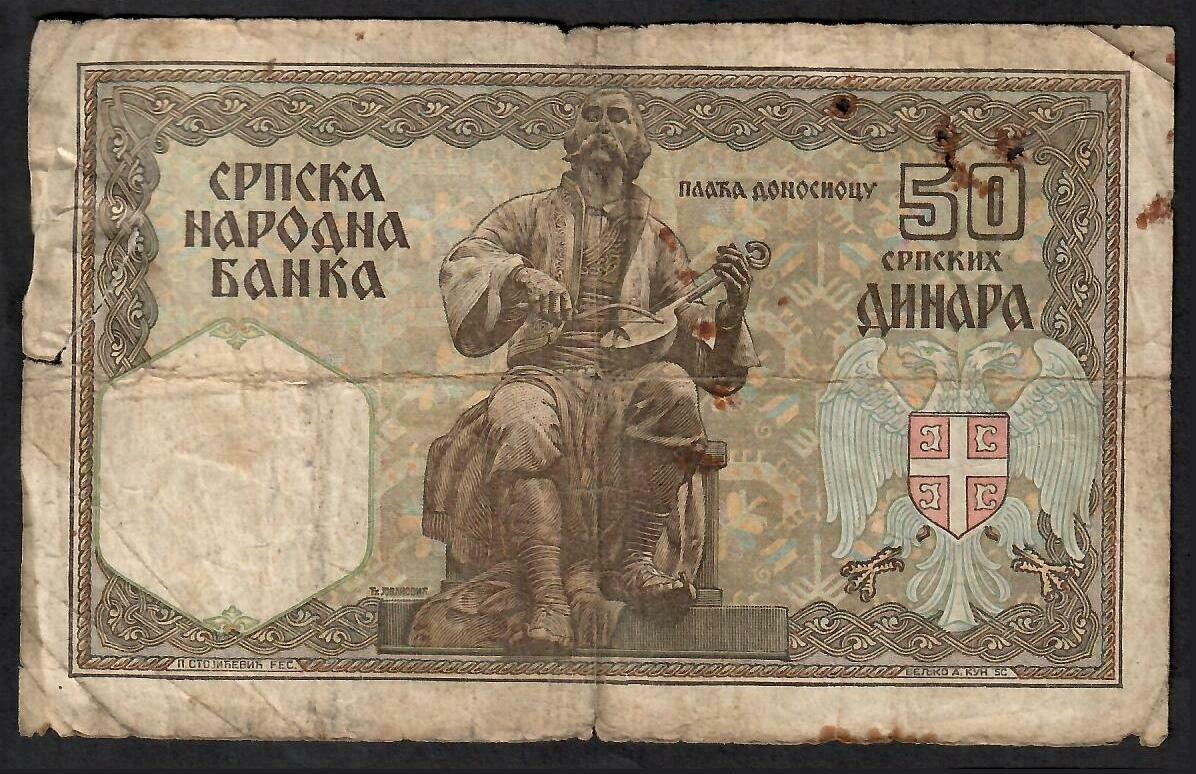 1.8.1914 1 АВГУСТ 1941 Sig 2: Radojkovic/Radosavlljevic Series 0005 - 0816 Intro: 15 10 1941 