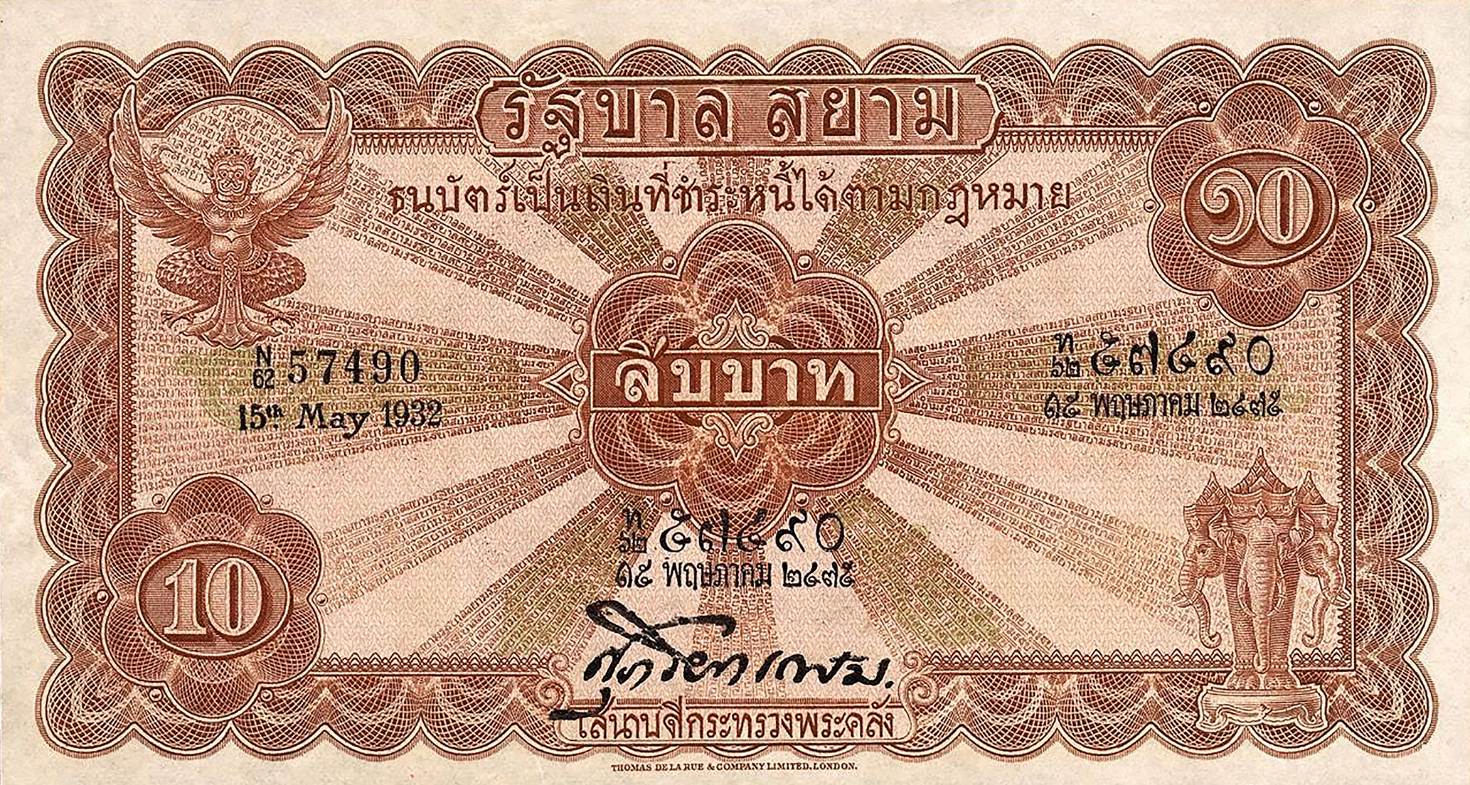 1.4.1932 01 04 1932 - 15 05 1932 Sig 10: Kasem Prefix N/58 - N/62 