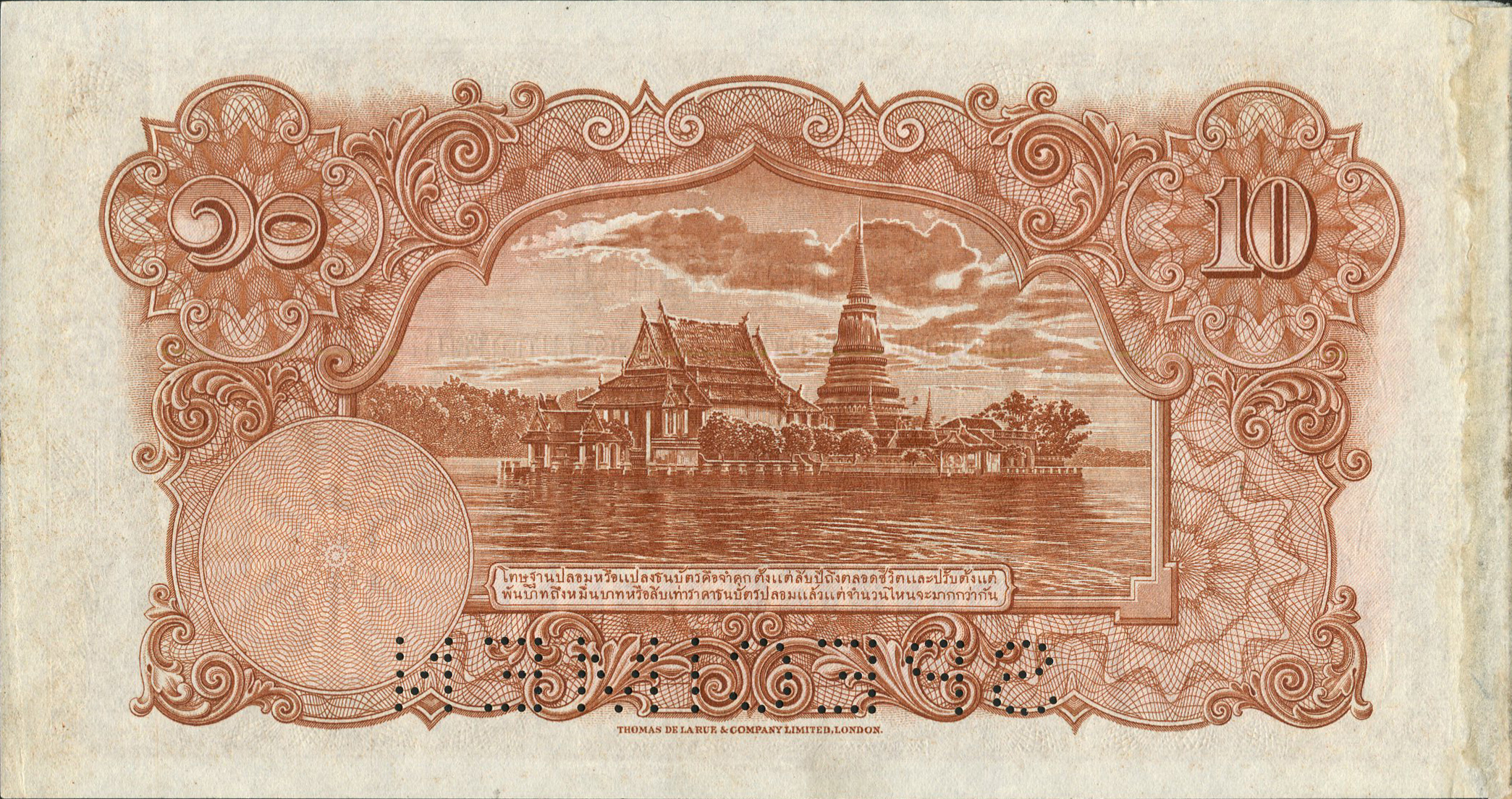 15.10.1936 Horizontal SPECIMEN perf; horizontal purple SPECIMEN ovpt front; dated 15th October 1936; no sig ; all-zero s/n 