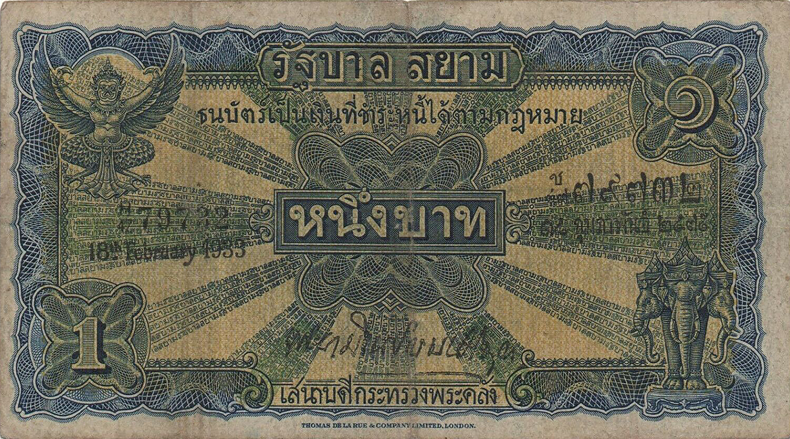 20.3.1932 20 03 1932 - 18 02 1933 Sig 12: Nitithada Prefix G/61 - H/47 