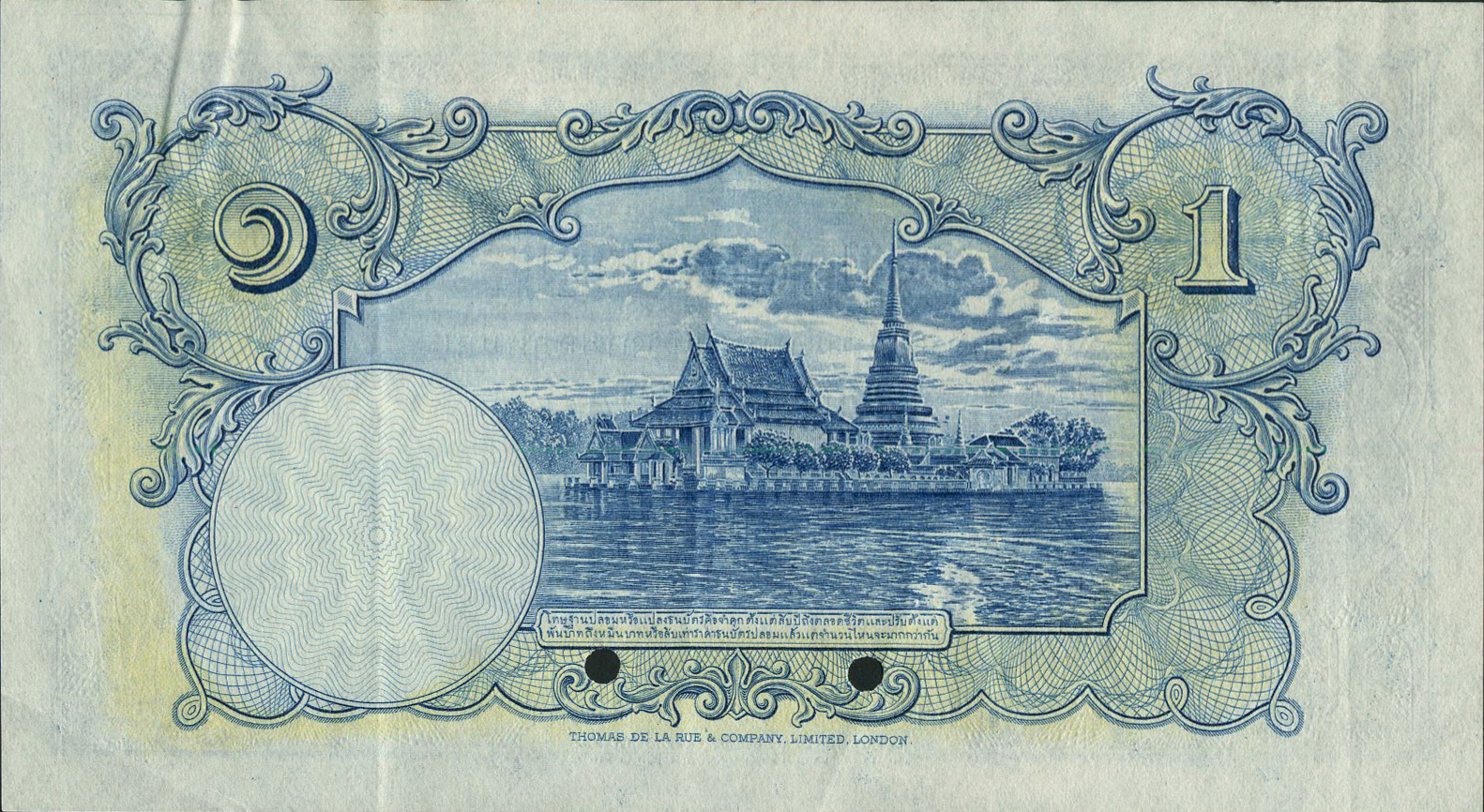 1.4.1935 No ovpt; no perf; dated 1st April 1935; no sig ; all-zero s/n 