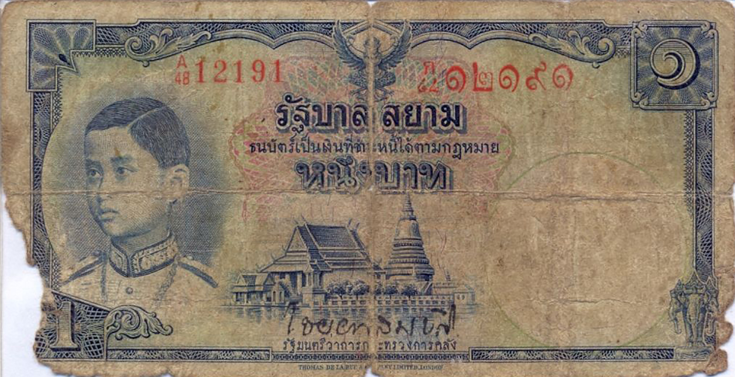  No date Sig 15: Sombat Prefix A/1 - A/52 Intro: 05 12 1938 