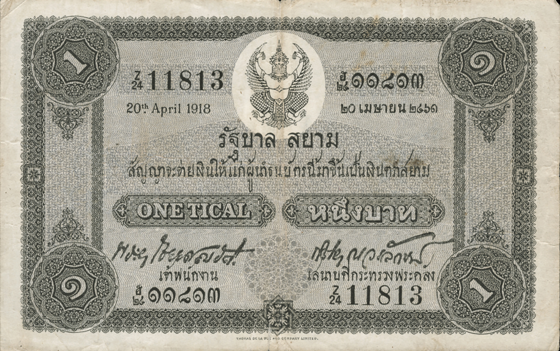 1.2.1918 01 02 1918 - 20 04 1918 Sig 6: Sombat/Voralaksana Prefix Z/1 - Z/24 Intro: 03 10 1918 