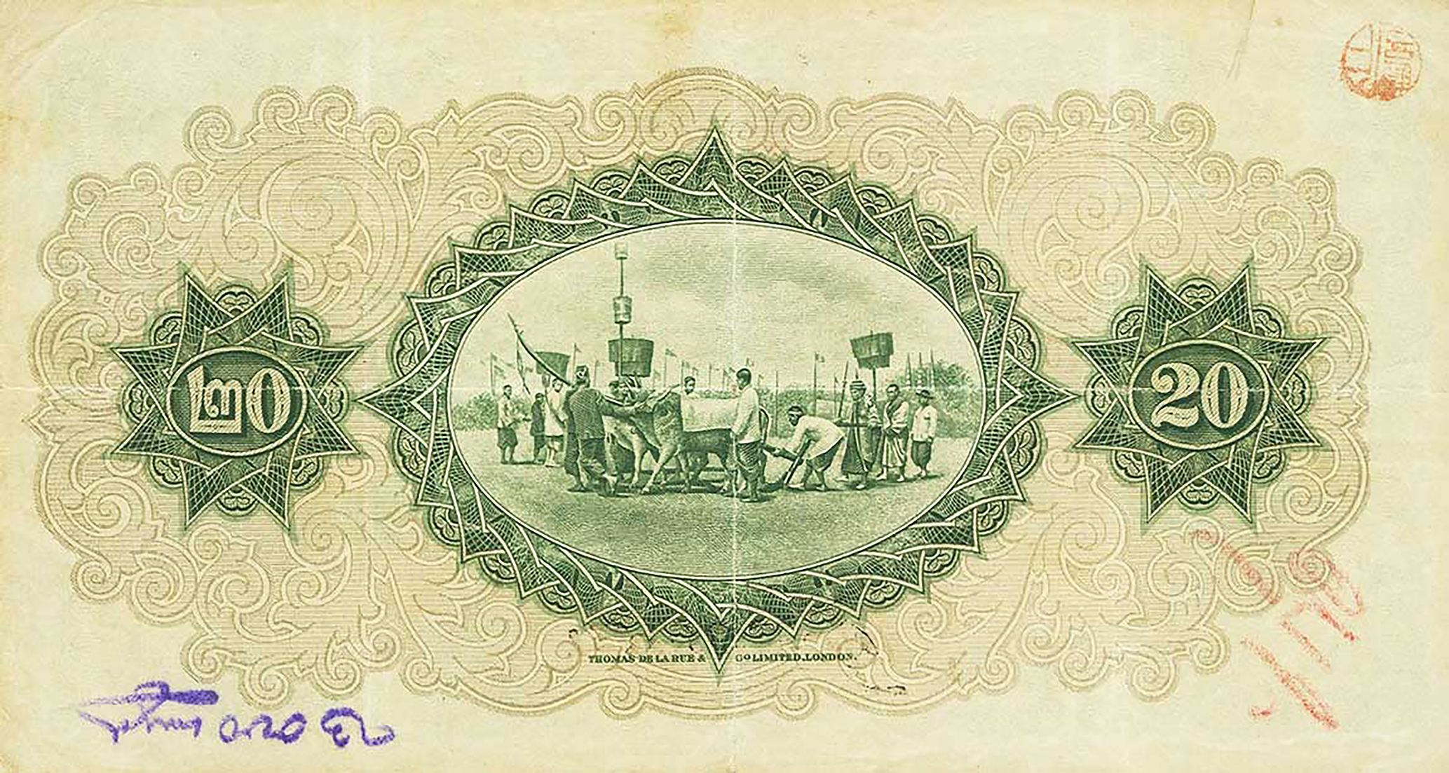 15.5.1929 15 05 1929 Sig 10: Kasem Prefix P/37 Intro: 19 02 1928 