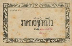 image for: