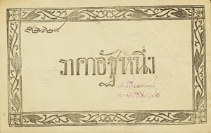 image for: